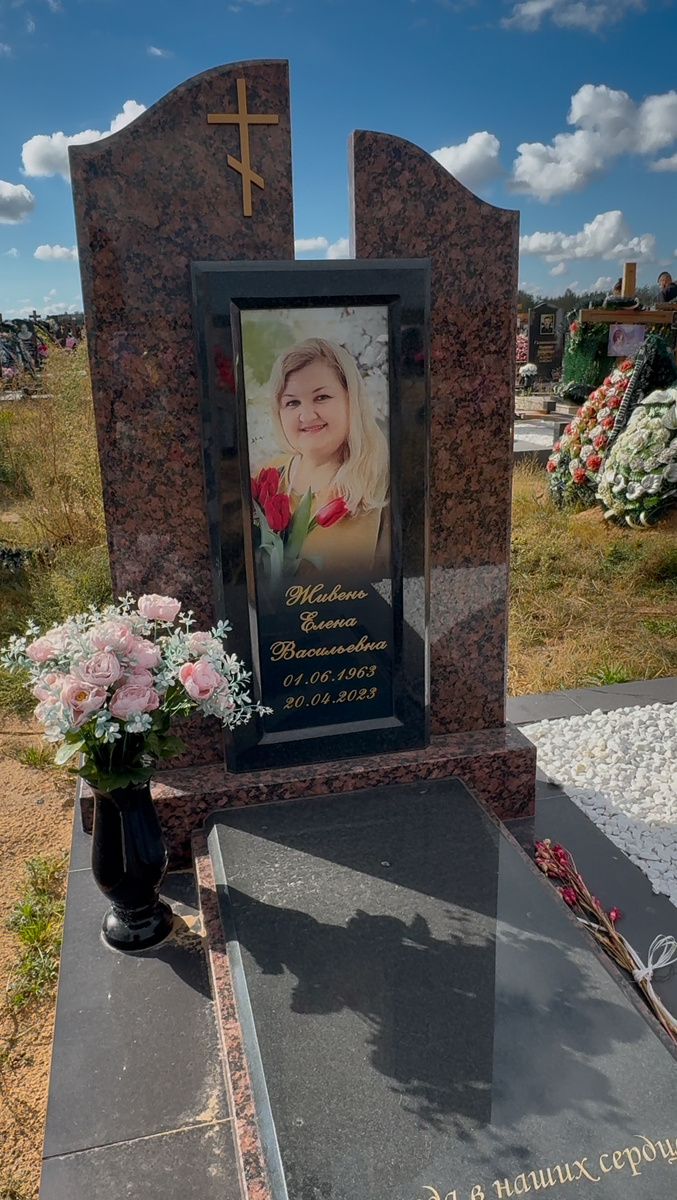 Фотография на памятник