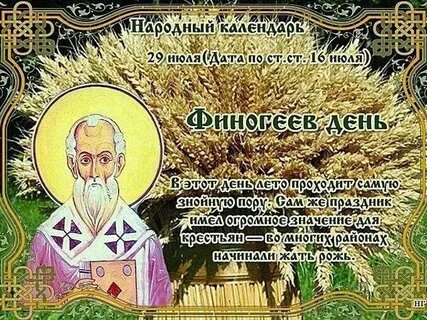 свободый доступ инета