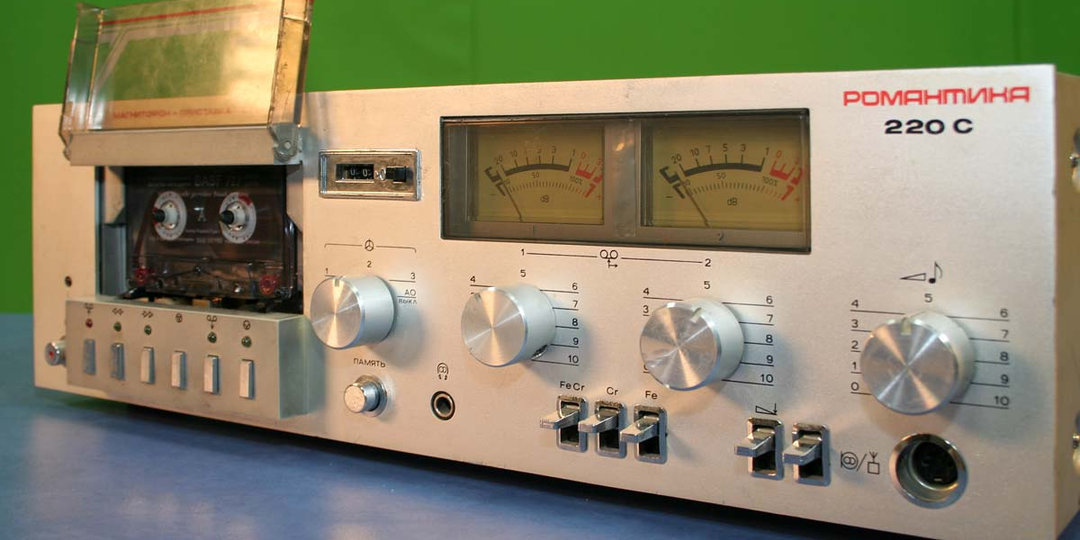 «Романтика-220-стерео» — советская магнитофон-приставка