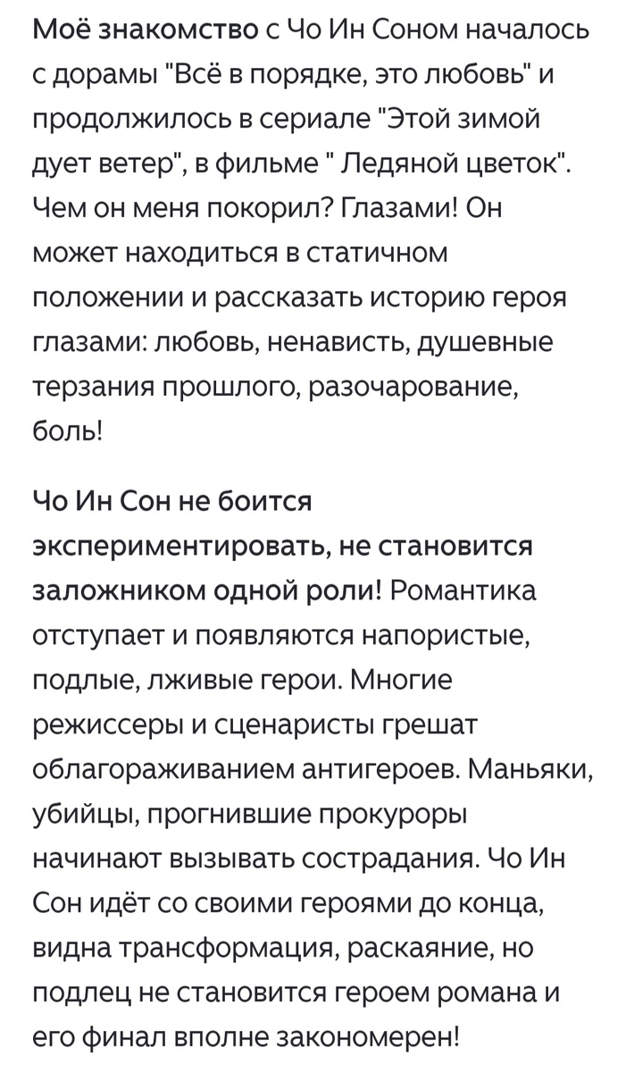 Публикация на канале "Свой взгляд"