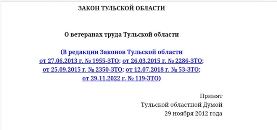 Скриншот с Яндекса