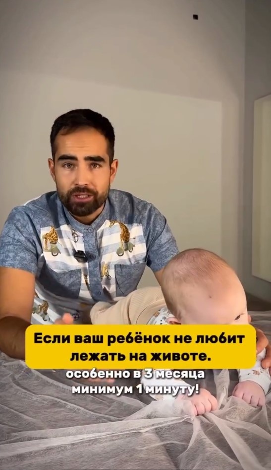 Проверьте своего малыша! Артур Сабуров. Детский врач. Остеопат. Курсы для мам