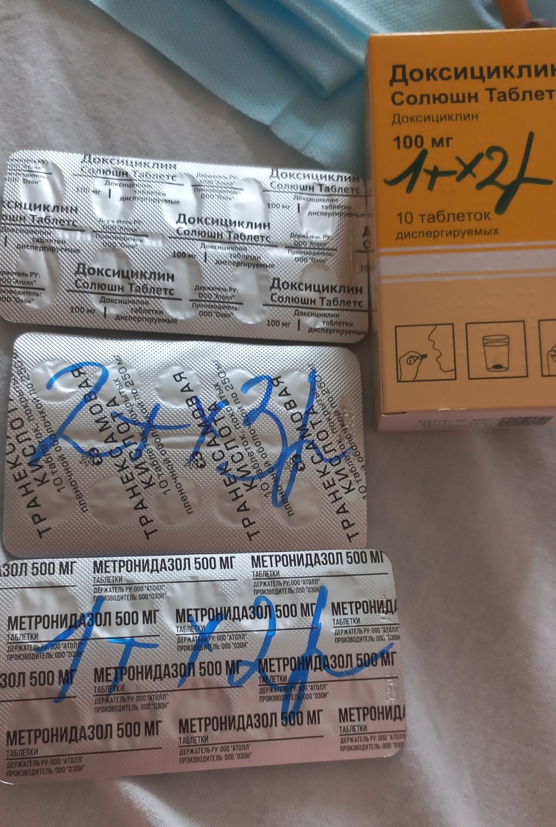 Назначение строго индивидуальное 