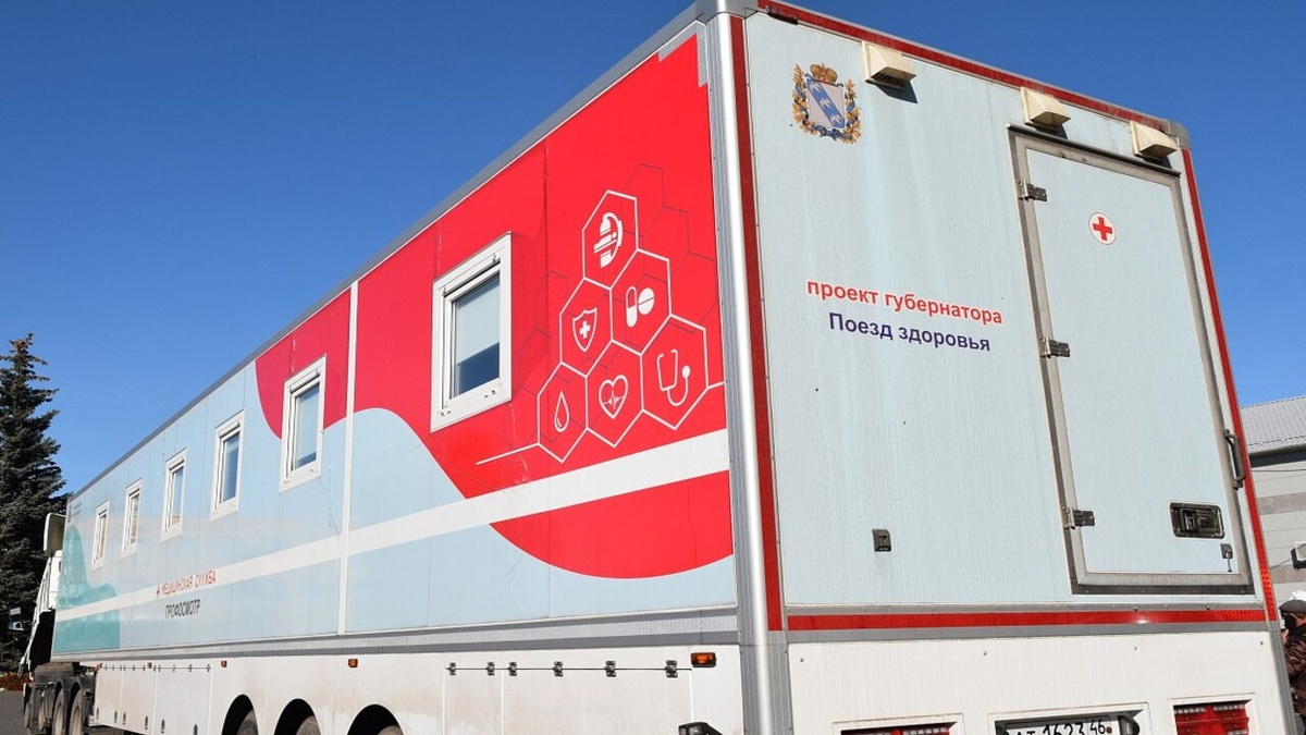    Куряне смогут бесплатно проверить здоровье в Мантуровском районе