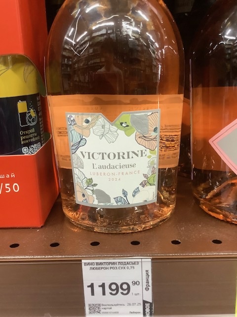 На полке, скидок ждать не стоит