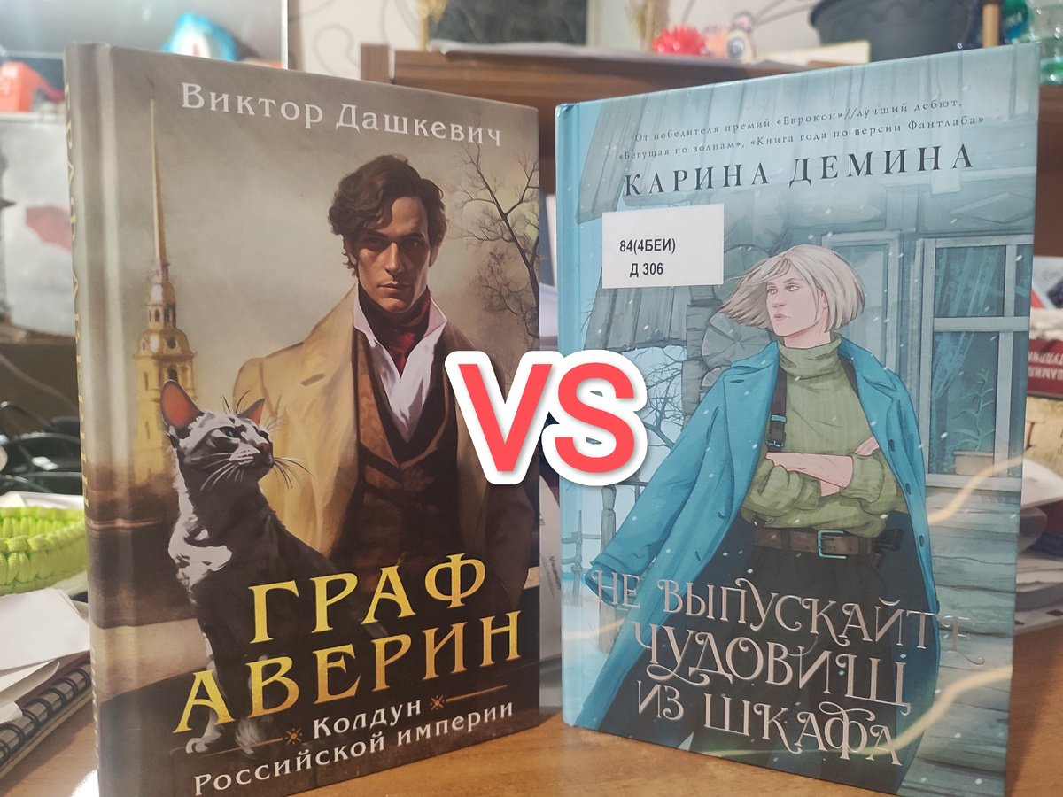 Книга из библиотеки с завистью смотрит на домашнюю.)