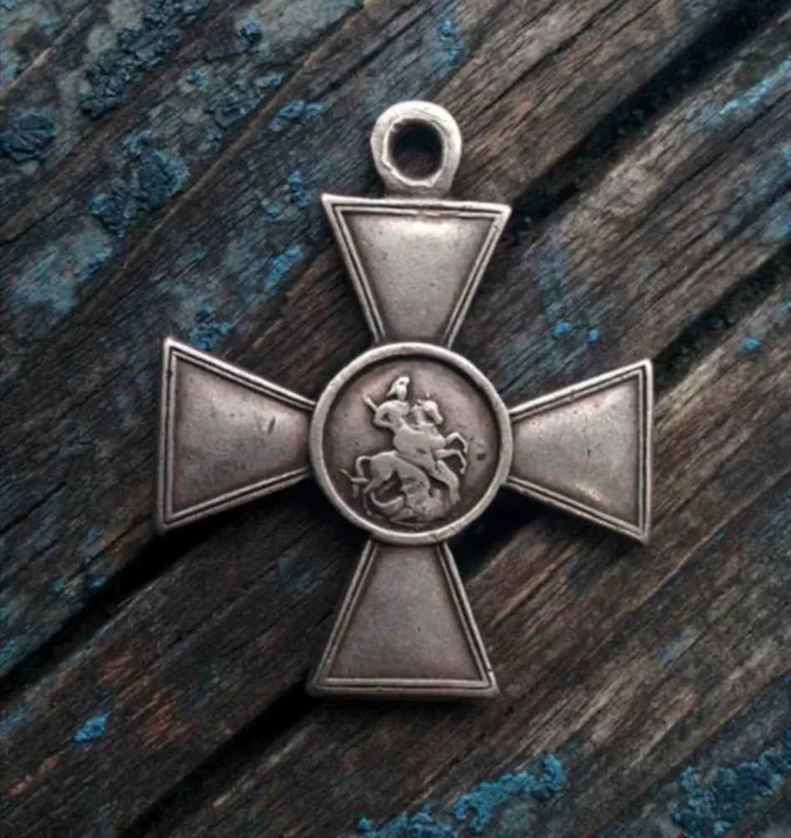  Георгиевский крест желанная награда солдата солдата Российской империи. Фото из сети