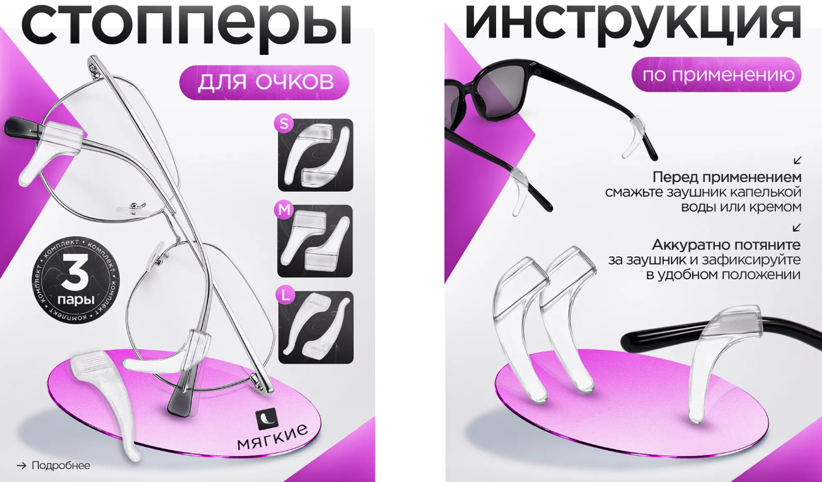 Домашние мелочи с Wildberries - Недорогие товары для дома и для жизни