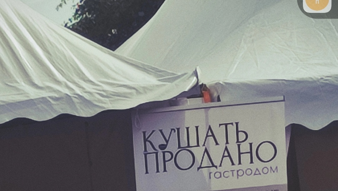 Фото из личного архива