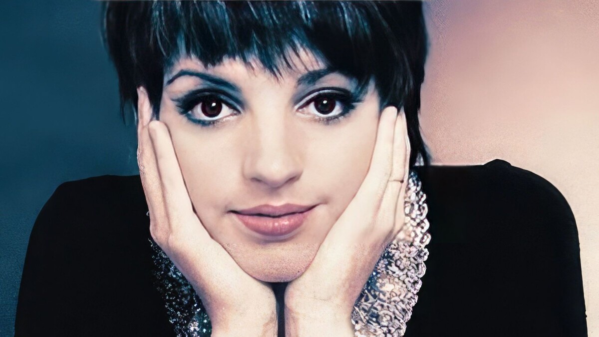 Лайза Минелли