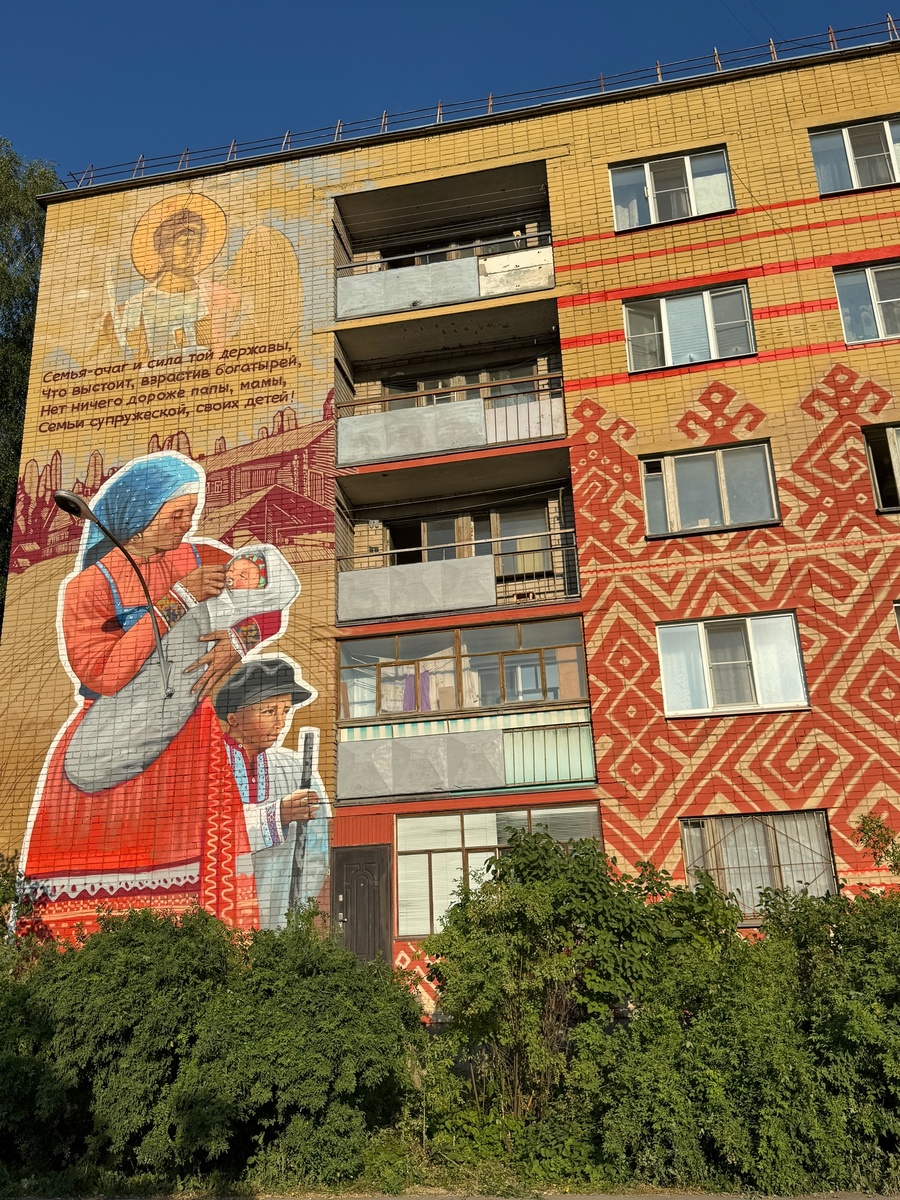 Стихотворение Ольги Викторовны Фокиной (Усть-Илимск) "Семья - очаг и сила" опубликовано на фасаде дома на Конева,9 в г. Вологде (художник, создавший мурал - Олег Иванов)