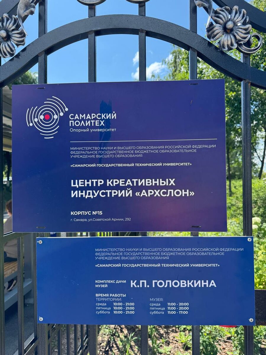 Режим работы