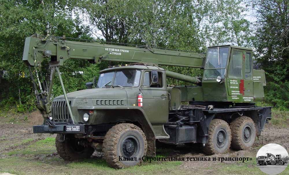 Военный автокран КС-2573-2 на шасси Урал-43202 