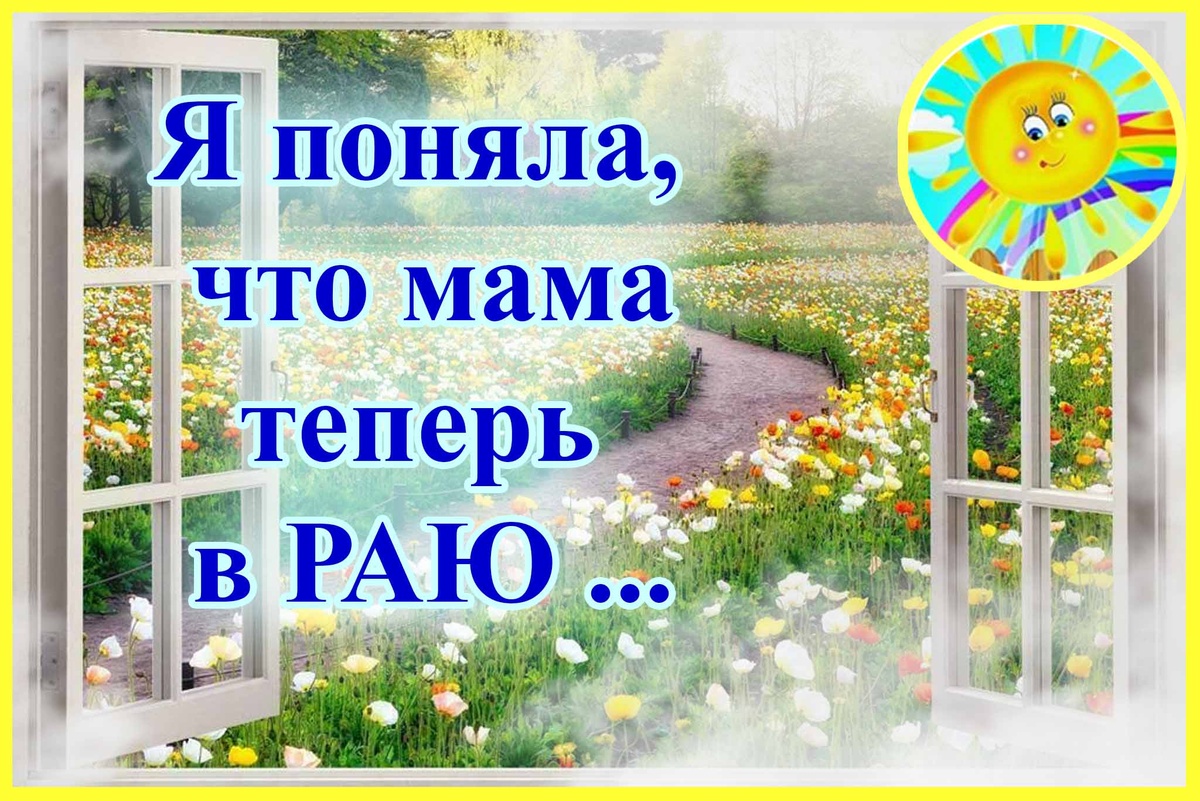 Личный архив автора