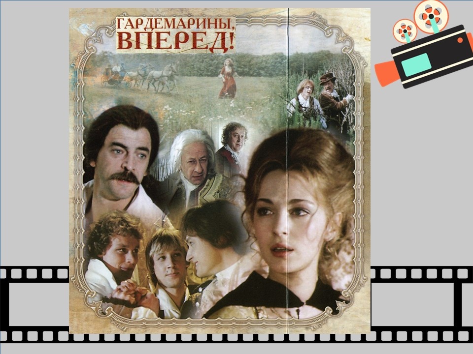 Постер к фильму