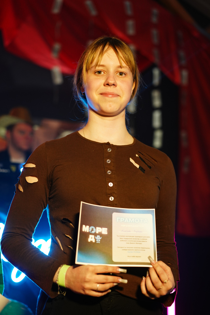 Варвара Алфёрова. Лагерь Поленово