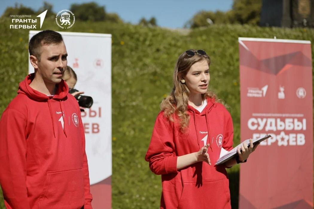 Патриотический марафон детей и молодёжи «Судьбы героев»
Фото: предоставили организаторы проекта