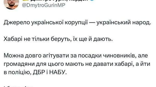    © telegram ukr_2025_ru