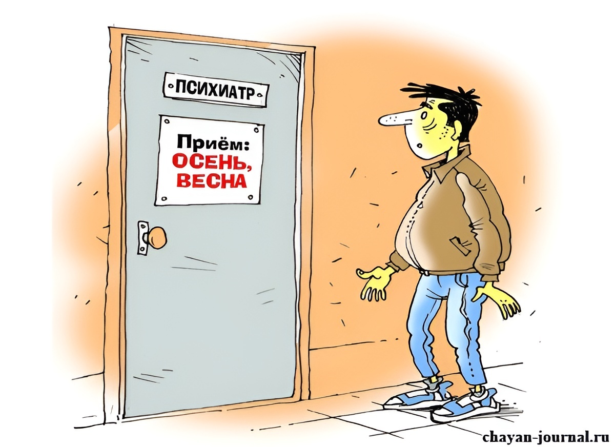 Художник: Александр Алёшин. Карикатура: "Приём".
