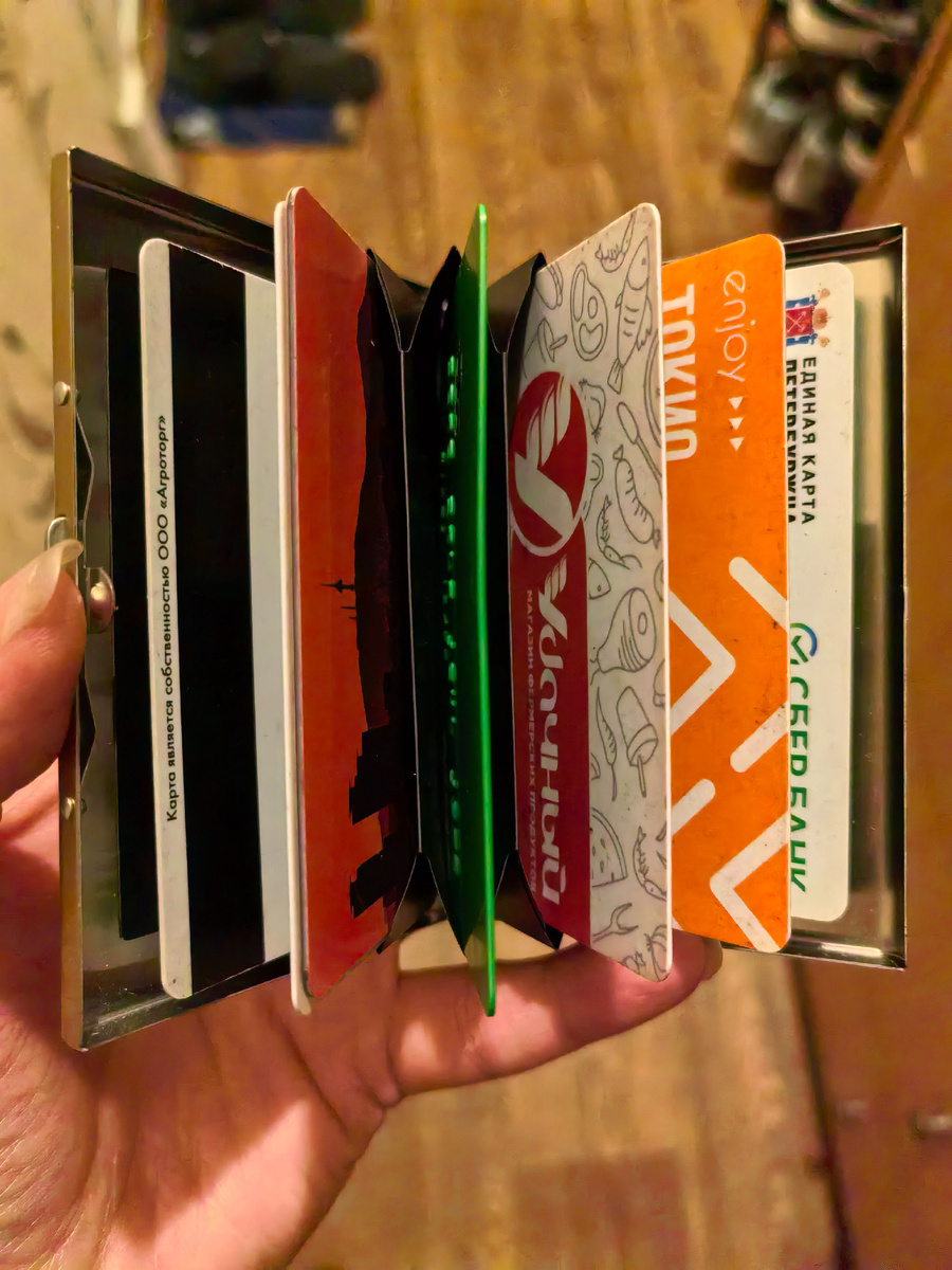 Купила картхолдер в этом месяце. Теперь часто используемые карточки в одном месте.