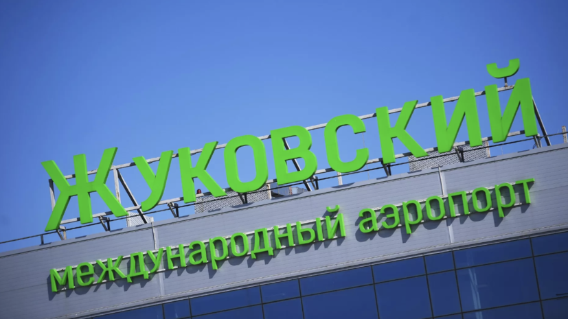   РИА Новости