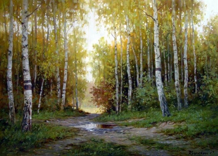 Картина художника Сергея Валерьевича Крупского