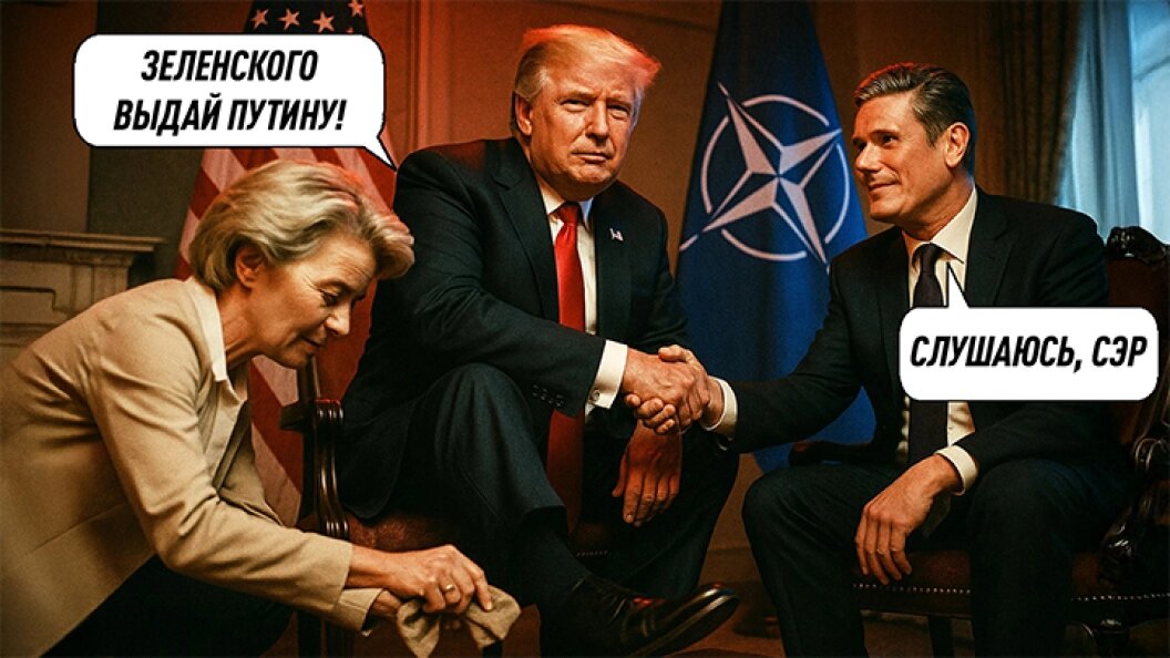    Коллаж: Царьград