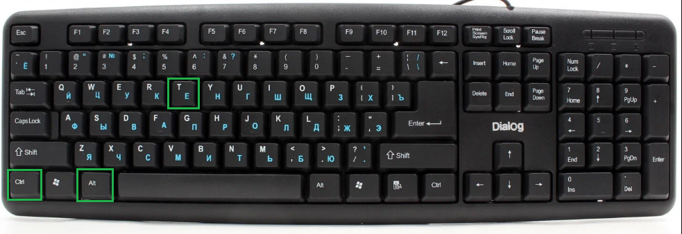 Комбинация клавиш  Ctrl+Alt+T