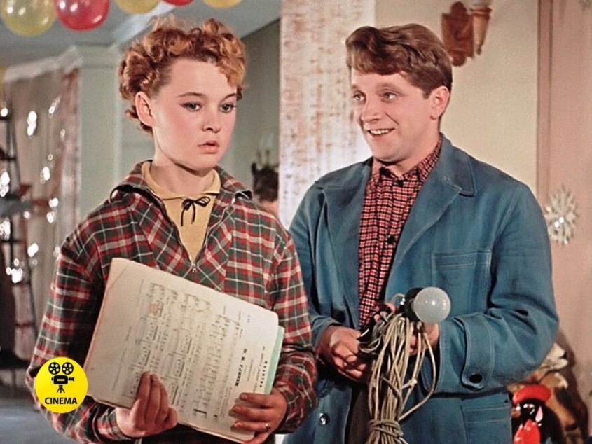 "Карнавальная ночь" (1956).