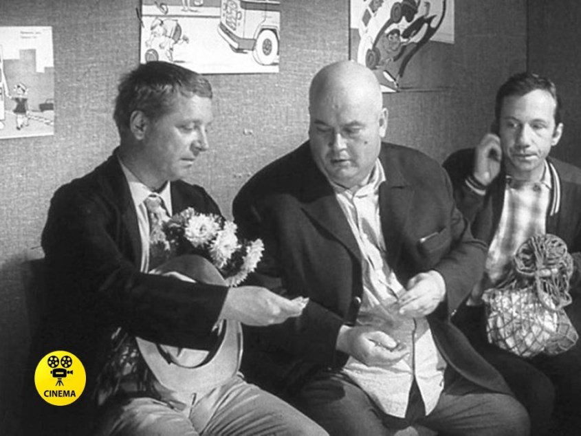 "Светофор" (1970).