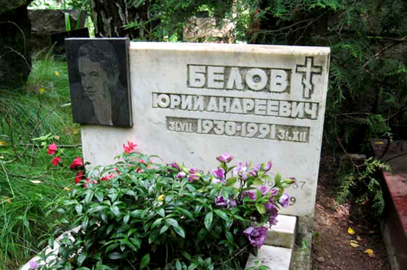 Могила актёра на Кунцевском кладбище в Москве.