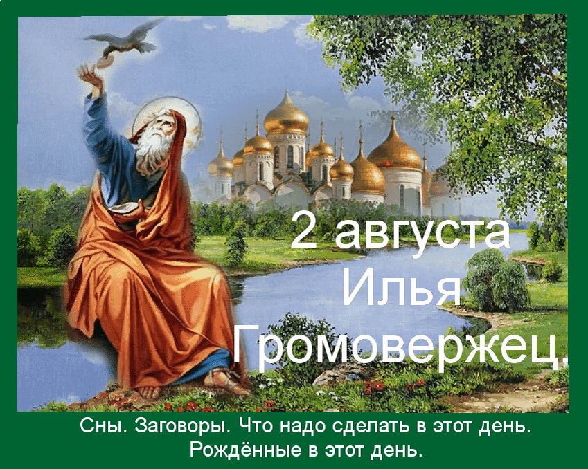 Источник: Яндекс  картинки.