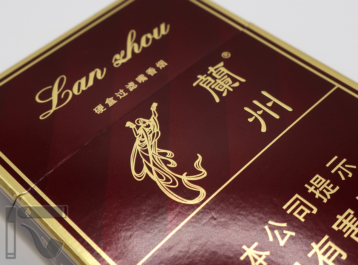 Сигареты Lanzhou Jingpin. Фото: © канал "Уголок Курильщика"