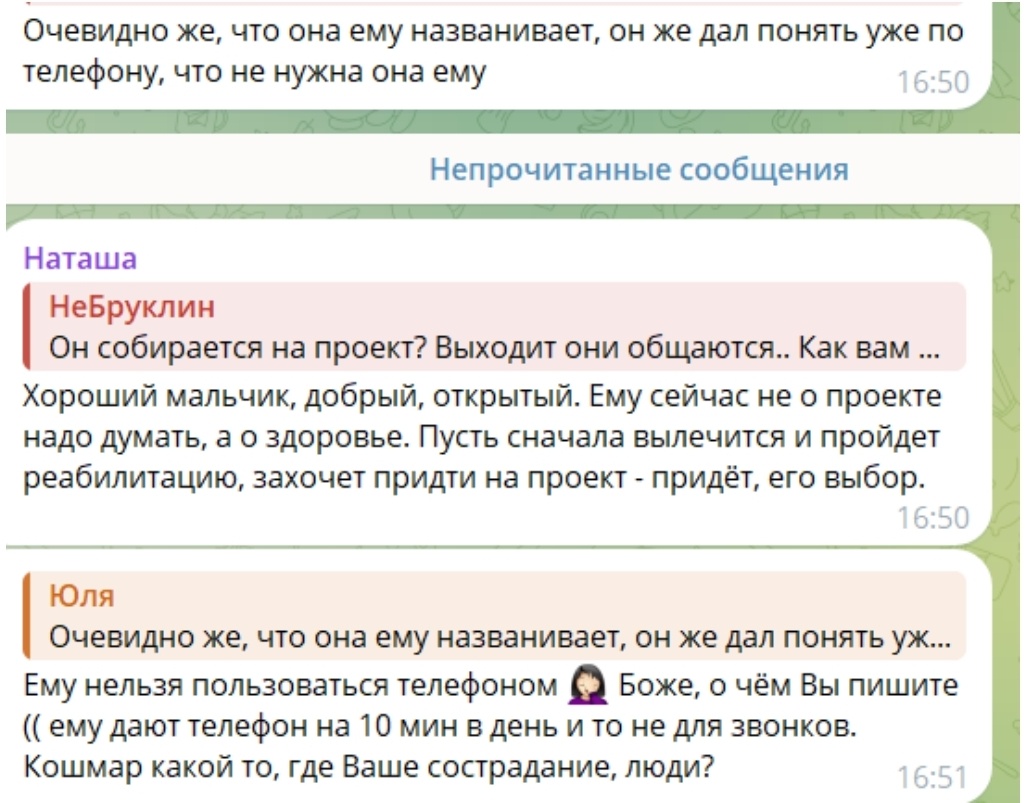 Фото взято в качестве иллюстрации. Источник: "Яндекс картинки"