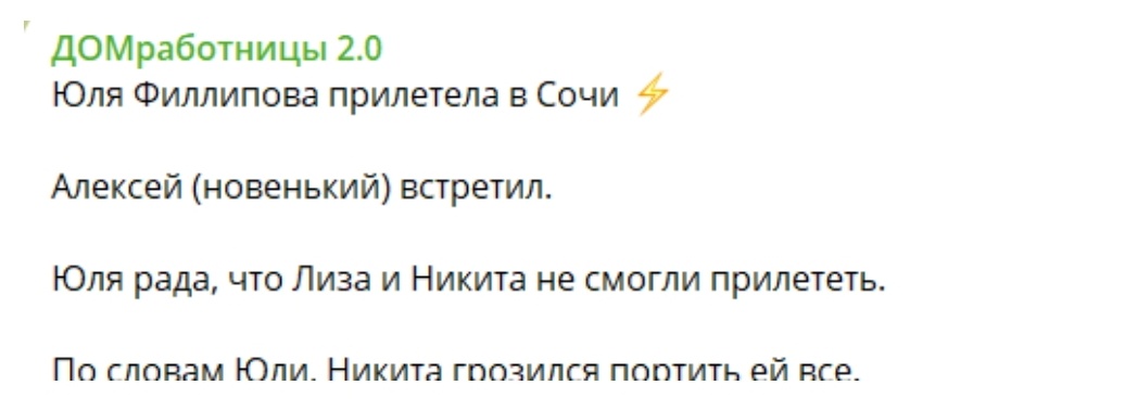 Фото взято в качестве иллюстрации. Источник: "Яндекс картинки"