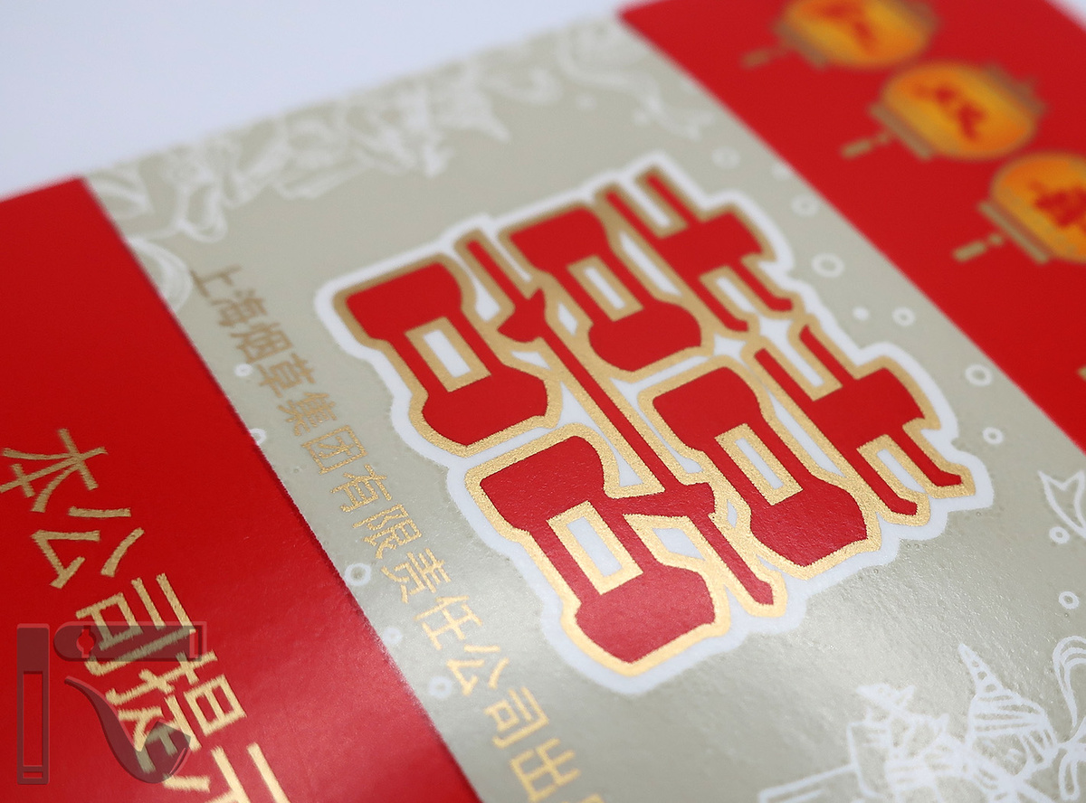 Сигареты Double Happiness. Фото: © канал "Уголок Курильщика"