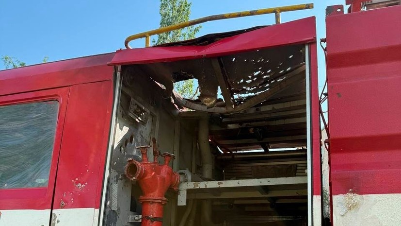    МЧС Запорожской области