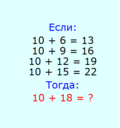 найти последовательность