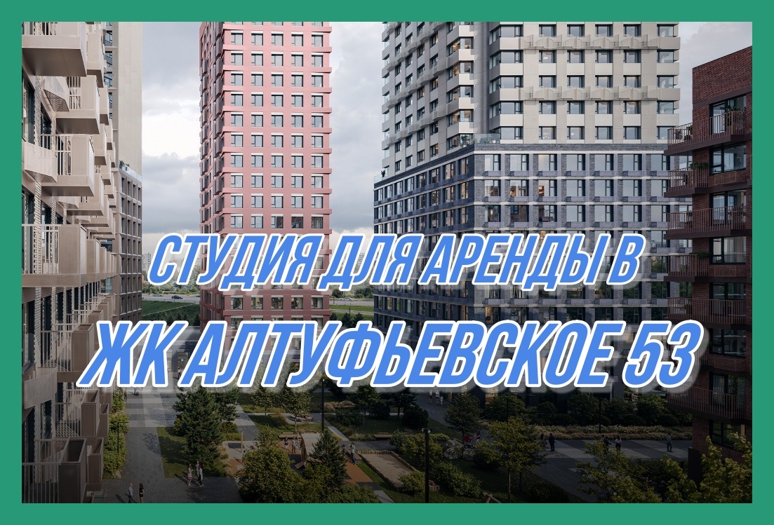 Типичная новостройка от ПИК