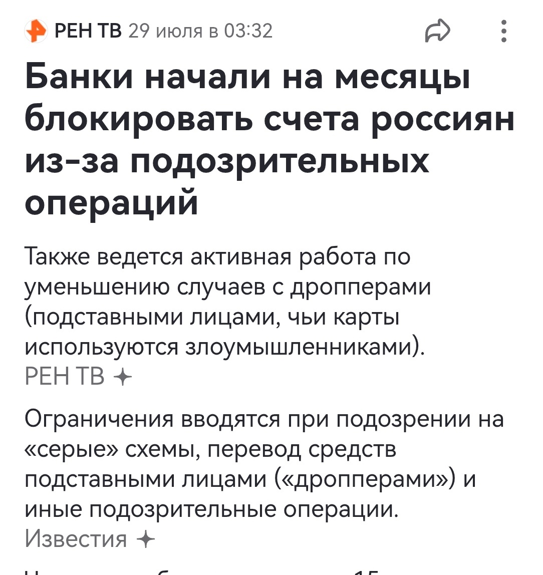 Из свободного доступа