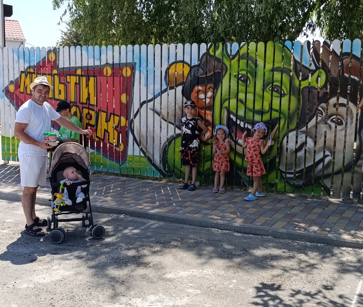 Мультипарк ✨