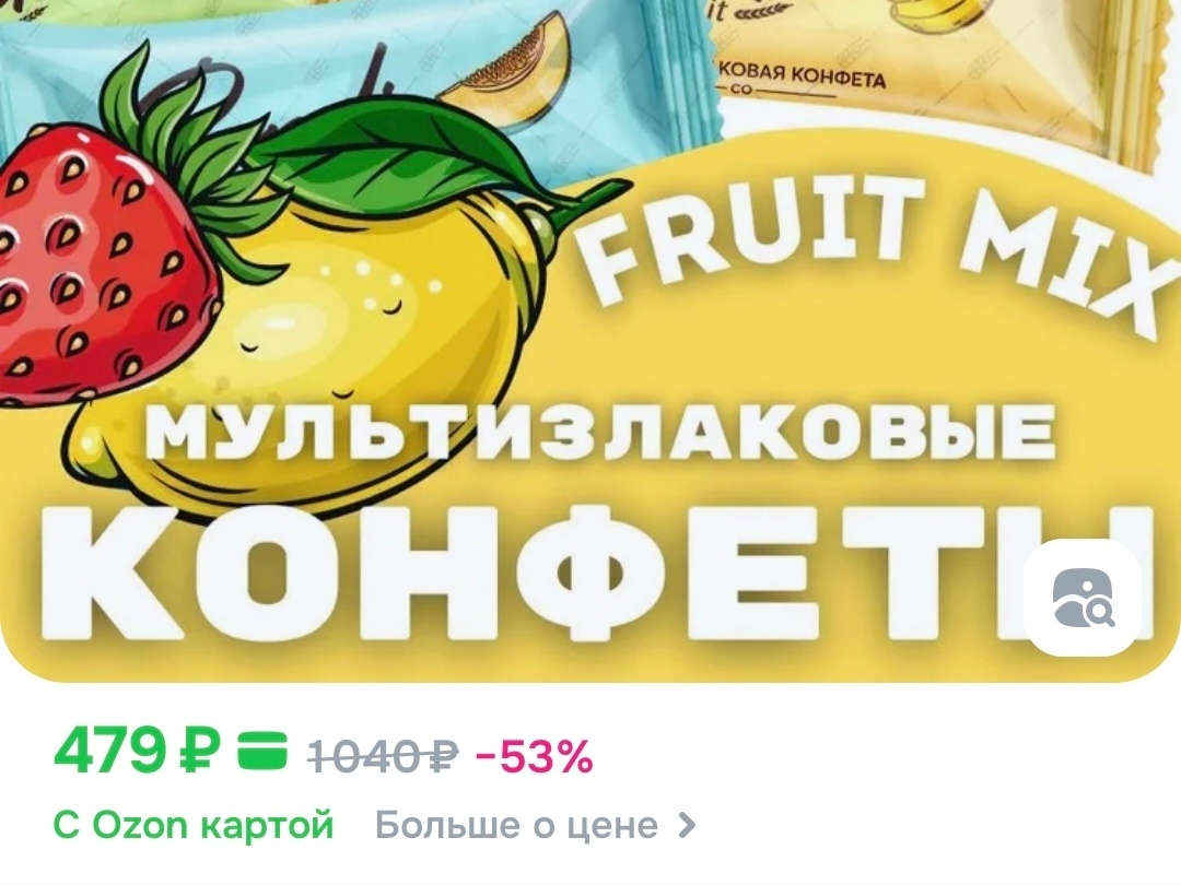 Цена очень даже неплохая за килограмм то)