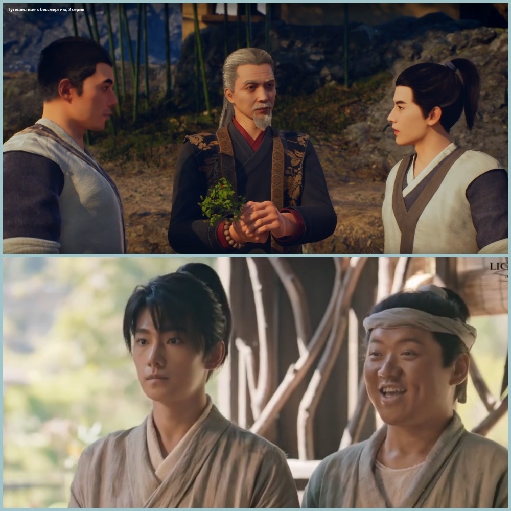 Кадры из дунхуа и дорамы, коллаж мой.