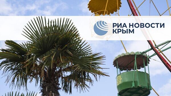    © РИА Новости Крым . Дмитрий Макеев