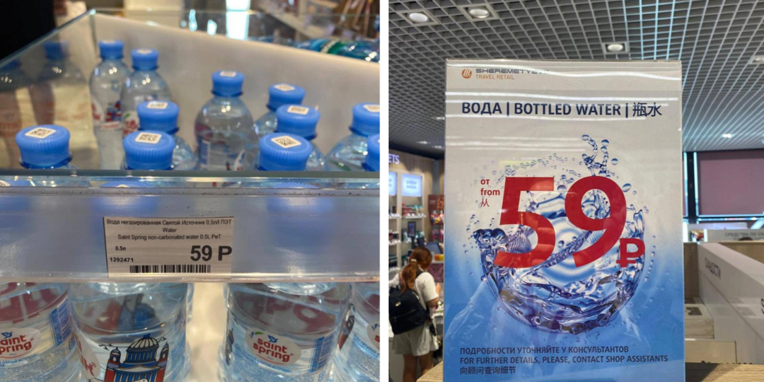 Где в Аэропорту бесплатная вода? Сохрани - пригодится!