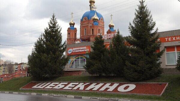    © Фото : сайт "GorodaRUS.ru"