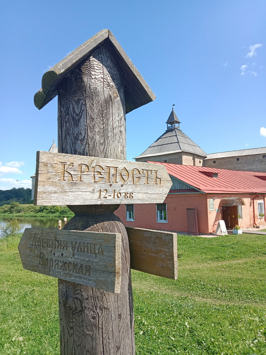 Незамысловатый указатель предложит варианты пути 