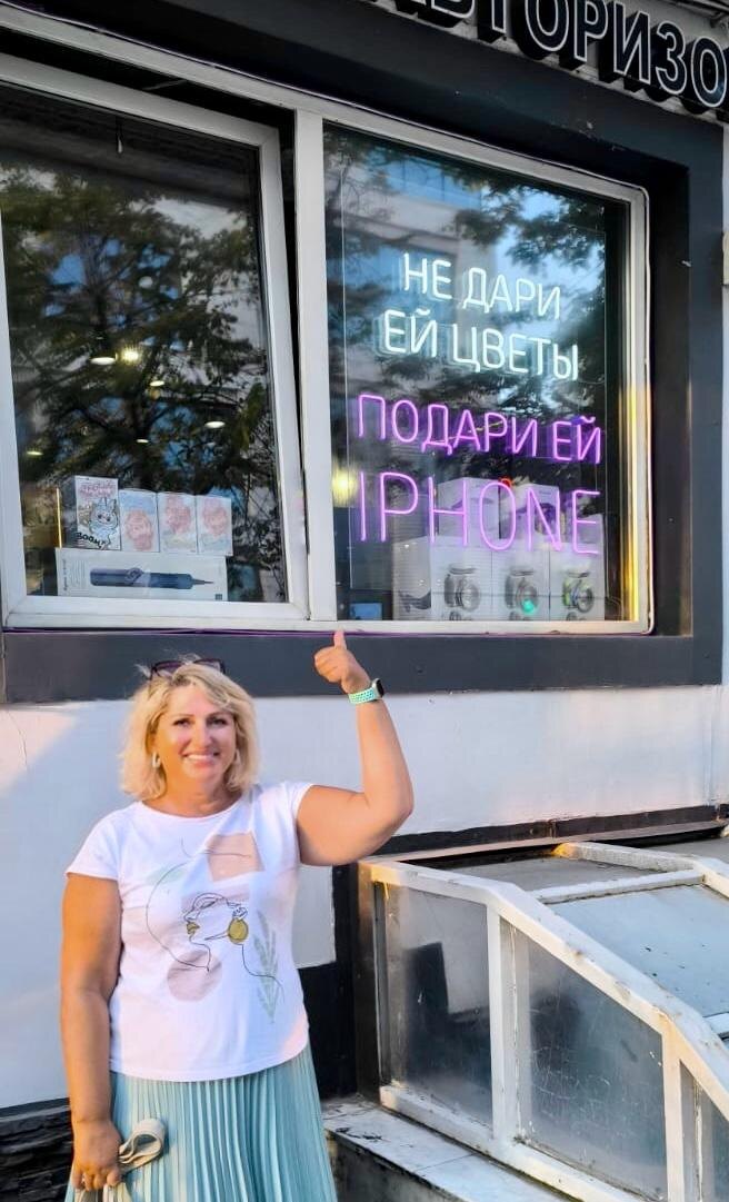 Толстая, но пока ещё радостная