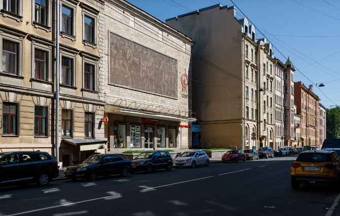 Бронницкая улица, кинотеатр «Космонавт»: наши дни