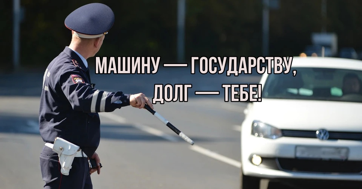 Прощай, «ласточка», здравствуй, долг!